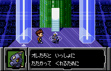 Screenshot Digimon Tamers: Brave Tamer