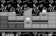 Screenshot Engacho! for Wonderswan