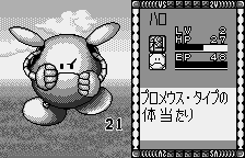 Screenshot Harobots