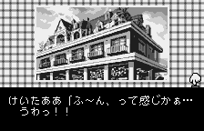 Screenshot Kiss Yori... - Seaside Serenade