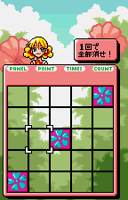 Screenshot Kurupara!