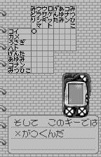 Screenshot Meitantei Conan : Majutsushi no Chousenjou!