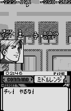 Screenshot Mobile Suit Gundam Msvs