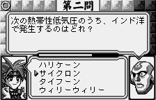 Screenshot Nazo Ou Pocket