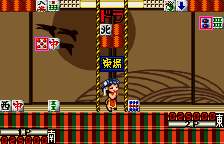Screenshot Raku Jongg