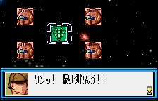 Screenshot SD Gundam G-Generation - Mono-Eye Gundams
