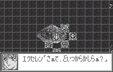 Screenshot Super Robot Taisen Compact 2 - Dai-2-bu - Uchuu Gekishin Hen