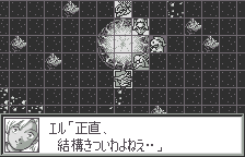 Screenshot Super Robot Taisen Compact 2 - Dai-3-bu - Ginga Kessen Hen