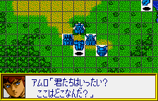 Screenshot Super Robot Taisen Compact for WonderSwan Color