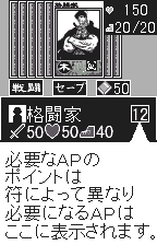 Screenshot Tokyo Majin Gakuen : Fuju Houroku