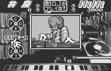 Screenshot Turntablist - Dj Battle