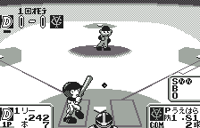 Screenshot Wonder Stadium '99