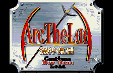 Screenshot Arc the Lad : Kijin Fukkatsu