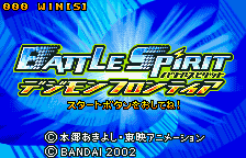 Screenshot Battle Spirit : Digimon Frontier