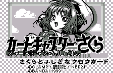 Screenshot Cardcaptor Sakura : Sakura to Fushigi na Clow Card