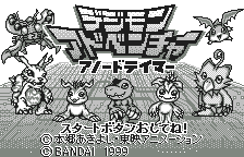 Screenshot Digimon Adventure : Anode Tamer