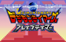 Screenshot Digimon Tamers: Brave Tamer