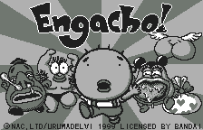 Screenshot Engacho! for Wonderswan