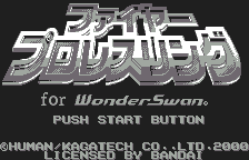 Screenshot Fire Pro Wrestling for WonderSwan