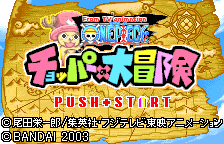Screenshot From TV Animation One Piece - Chopper no Daibouken