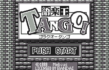 Screenshot Goraku Ou Tango!