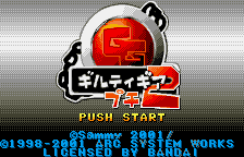 Screenshot Guilty Gear Petit 2