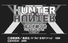 Screenshot Hunter X Hunter : Ishi wo Tsugu Mono