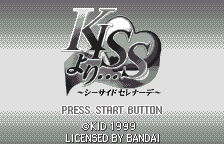 Screenshot Kiss Yori... - Seaside Serenade