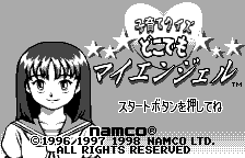 Screenshot Kosodate Quiz Dokodemo - My Angel