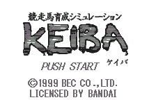 Screenshot Kyousouba Ikusei Simulation : Keiba