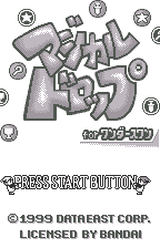 Screenshot Magical Drop for WonderSwan