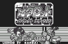 Screenshot Medarot Perfect Edition : Kabuto Version
