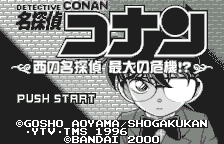 Screenshot Meitantei Conan : Nishi no Meitantei Saidai no Kiki