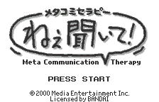 Screenshot Metakomi Theraphy : Nee Kiite!
