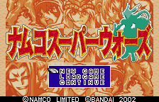 Screenshot Namco Super Wars