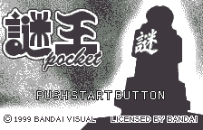 Screenshot Nazo Ou Pocket