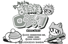Screenshot Ou-chan no Oekaki Logic