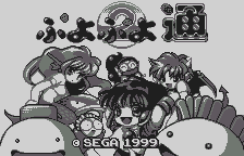 Screenshot Puyo Puyo Tsuu
