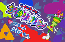 Screenshot Rhyme Rider Kerorican