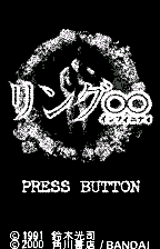 Screenshot Ring Infinity