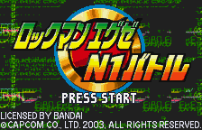 Screenshot Rockman EXE - N1 Battle