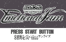 Screenshot SD Gundam : Emotional Jam