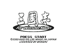 Screenshot Sangokushi For Wonderswan