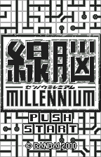 Screenshot Sennou Millennium