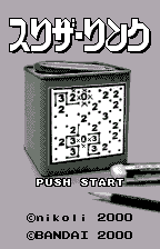 Screenshot Slither Link