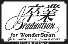 Screenshot Sotsugyou For Wonderswan