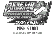Screenshot Super Robot Taisen Compact 2 - Dai-2-bu - Uchuu Gekishin Hen