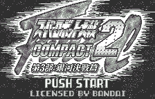 Screenshot Super Robot Taisen Compact 2 - Dai-3-bu - Ginga Kessen Hen