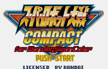 Screenshot Super Robot Taisen Compact for WonderSwan Color