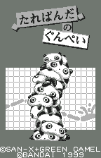 Screenshot Tare Panda no GunPey
